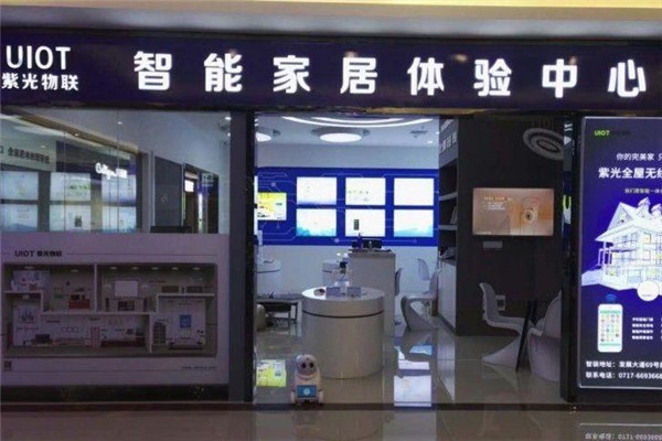 紫光物联智能家居